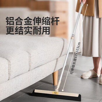 美丽雅魔术扫把刮水器扫地板拖把家用卫生间浴室擦玻璃不粘头发单个扫帚