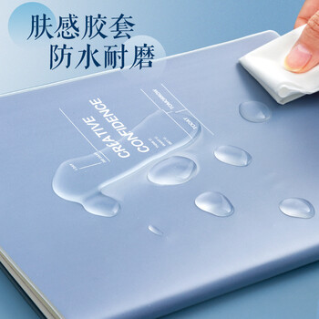 晨光（M&G）文具B5/64张胶套本 笔记本子记事本错题本学生作业本 遐想4本 APYSL60Q开学必备