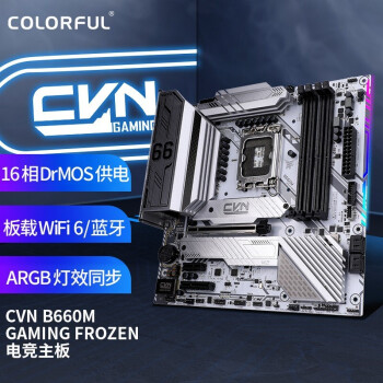 七彩虹CVN|七彩虹CVN B660M GAMING FROZEN V20主板怎么样评测分析结果告知！