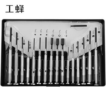 工蜂钟表螺丝批螺丝刀手机眼镜超小手表起子维修拆机工具迷你小型家用