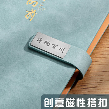 ujia 笔记本本子礼盒套装定制商务办公文具会议记事本高端教师节礼物伴手礼企业可定制 礼盒装两件套