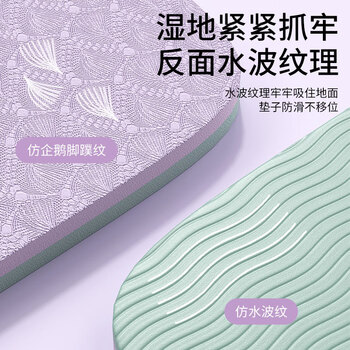 雪茜曼瑜伽垫健身垫家用垫子地垫女生专用加厚防滑静音隔音专业瑜珈厚垫