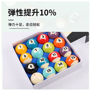 捍升台球 黑8美式大号台球子水晶球 57.2MM 8A台球彩+三角架+铝盒 捍升台球 黑8美式大号台球子水晶球 57.2MM 8A台球彩+三角架+铝盒