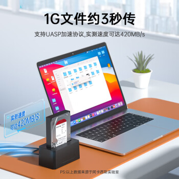 阿卡西斯（acasis）SAS硬盘盒底座2.5/3.5英寸 USB3.0台式笔记本SATA串口机械固态ssd外置硬盘盒子双盘位EC-5351