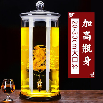 米尔顿密封玻璃酒坛大容量100斤泡酒瓶带龙头药酒存酒罐高档酒缸酒