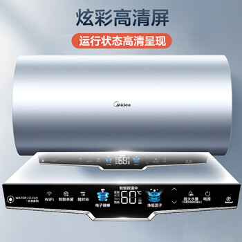 美的F6032-GF5(HE)电热水器怎么样质量大揭秘！