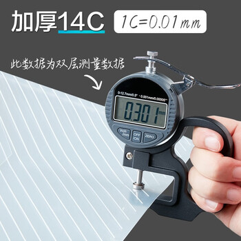 金蝶（kingdee）20只A4加厚透明文件袋按扣资料袋开学季必备学科分类书袋防水档案袋公文袋 财务票据收纳