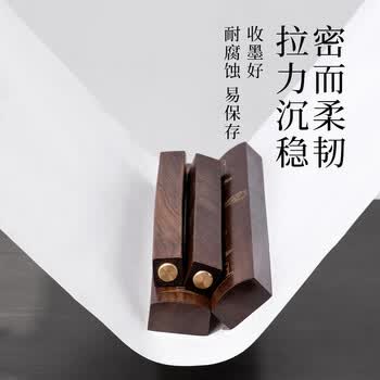 墨青言得力 宣纸初学练习书画毛笔字 卷云加厚书画纸 四尺四开加厚半生熟100张 MY412-A 开学用品 墨青言得力 宣纸初学练习书画毛笔字 卷云加厚书画纸 四尺四开加厚半生熟100张 MY412-A 开学用品