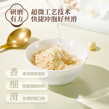 五谷磨房美龄粥茯苓百合美苓粥448g（32g×14条)即食早餐代餐粉