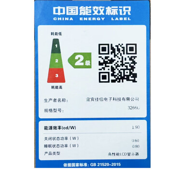 SANC盛色31.5英寸4K165Hz电竞显示器 HVA快速液晶 10bit广色域 可壁挂低蓝光不闪屏 电脑屏幕 G9uvPro