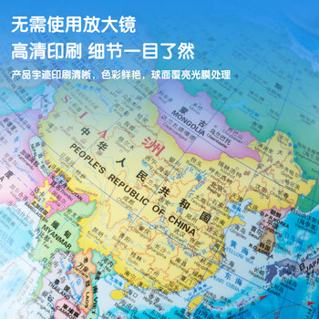 得力(deli)教学万向地球仪摆件商务礼品居家摆设男女孩玩具儿童礼物生日礼品开学必备 办公用品 蓝