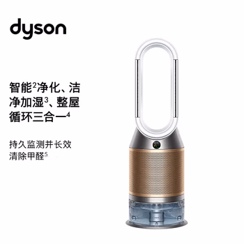 使用后吐槽：戴森PH04空气加湿净化器参数如何，使用一个月感受