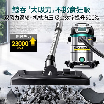OJA【飓风大吸力】干湿吹三用吸尘器工业家用干湿吹大功率商用超大吸力装修开荒保洁工厂地毯办公室 
