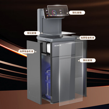 美菱（MeiLing）茶吧机 家用饮水机制冷制热智能遥控立式下置水桶 LED炫彩大屏一键选温泡茶机-冷热型MY-C912-B