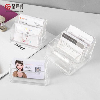 金隆兴 名片座单格亚克力透明名片盒收纳座 桌面办公名片展示盒 单格亚克力立式名片夹 常用款C2151 金隆兴 名片座单格亚克力透明名片盒收纳座 桌面办公名片展示盒 单格亚克力立式名片夹 常用款C2151