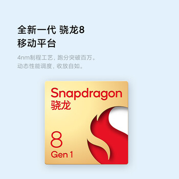 小米小米12手机真实使用感受,真相揭秘入手感受