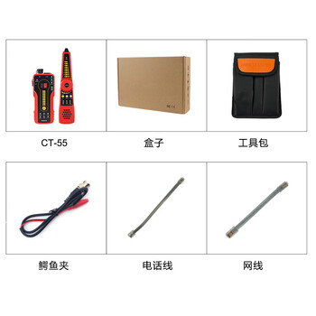 网路通网络寻线仪多功能网线测线仪器寻线器poe检测60v耐压防干扰验电巡线仪CT-55