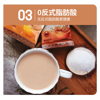 西域皇后新疆特产奶茶粉咸味400g醇香速溶冲饮料品新疆奶茶