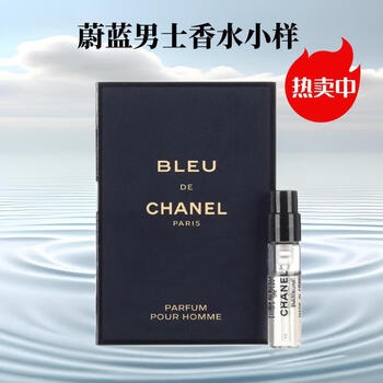 chanel香奈儿瓶- 京东