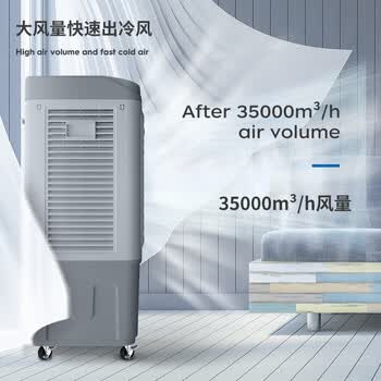 奥克斯（AUX）风扇空调扇制冷/冷风机家用冷风扇/制冷风扇落地/电扇制冷机水风扇工业遥控冷气扇商用FLS-Z38BR