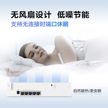 华为数通智选POE弱电箱交换机4口千兆电+1上行电口S1730S-L4P1T-BUA POE满供供电企业级家用网络交换器