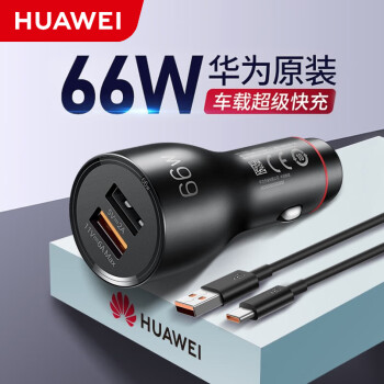 HUAWEI车载充电器一拖四品牌及商品- 京东