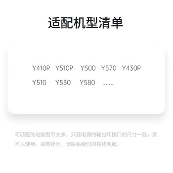 米瑞思（mryc）联想笔记本充电器19V6.32A电脑电源适配器线Y510P Y570 Y430P Y530圆口通用19.5V6.15A 120W