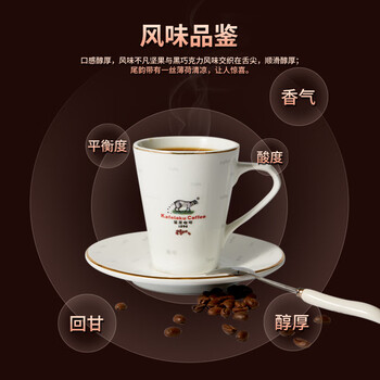 野鼬咖啡 麝香猫咖啡精品挂耳猫屎咖啡进口原料情人节送礼品礼盒10g*12杯