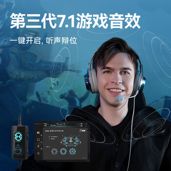 漫步者（EDIFIER）HECATE G2pro USB7.1声道深渊灯游戏耳机电竞耳麦头戴式有线电脑麦克风FPS吃鸡三角洲耳机带麦黑色