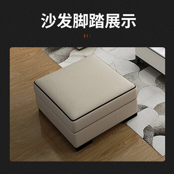 顺富美（SHUNFUMEI）沙发现代简约招待直排科技布沙发会客招待办公家具一站式采购