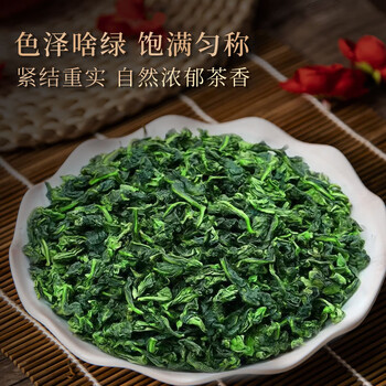 江萃乌龙茶安溪铁观音特级288g礼盒装茶叶礼盒装长辈客户送礼礼品物