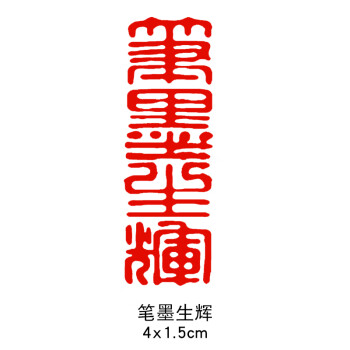 瓏】和田玉 碧玉彫 弥勒仏鈕印章 民國 弘一篆 極細工 手彫り 置物擺件