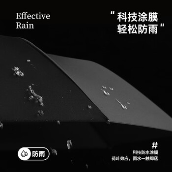 美度（MAYDU）三折10骨防紫外线晴雨伞防晒遮阳伞男士商务折叠雨伞M307