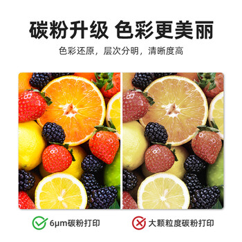 绘威TN-287粉盒 适用兄弟9030cdn粉盒HL-3160CDW 3190CDW硒鼓DCP-9030CDN 9150CDN 9350CDN TN283硒鼓 黑色易加粉