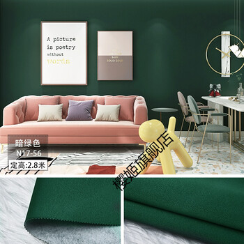 靛蓝色色墙布背景墙北欧风格客厅卧室壁布现代简约无缝全屋 暗绿色