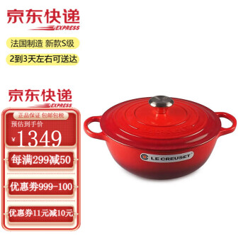 独特な店 LE CREUSET◇鍋/25001-18-0602491 その他 - grandatlantida.ar