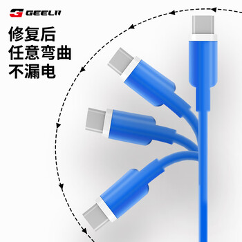 捷立（GeeLii）164件盒装热缩管 接线绝缘套管 充电数据线保护套热熔热塑管55200