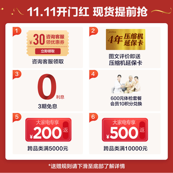 美的KFR-51LW/N8MFA3立式空调靠谱吗？体验一说真实感受