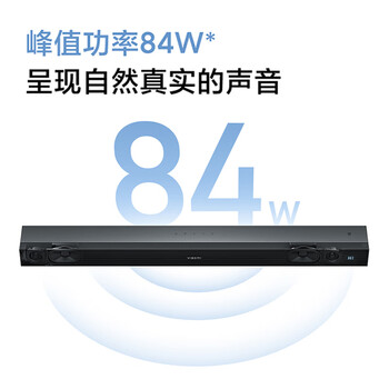 小米电视音响2.0 条形回音壁 Soundbar 家庭影院 无线蓝牙5.4音响 家用客厅音箱 NFC快速配对 黑色