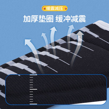 李宁(LI-NING)儿童护膝运动防摔男女跑步篮球半月板专用髌骨护漆盖足球膝盖护具 李宁(LI-NING)儿童护膝运动防摔男女跑步篮球半月板专用髌骨护漆盖足球膝盖护具