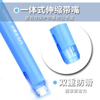 乐普升修正带笔式可替换芯涂改带隐形无痕小学生初中生专用黑科技高颜值修改带创意便携9189 4支F绿共5支