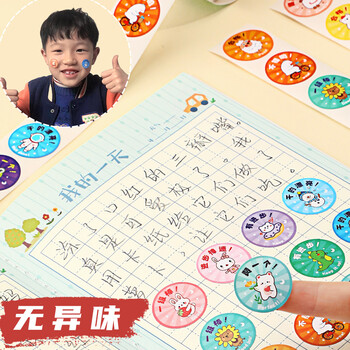 法拉蒙(faramon)儿童卡通贴纸教师用小学生幼儿园表扬贴纸不干胶贴画宝宝奖励装饰标签贴纸男生款8卷 法拉蒙(faramon)儿童卡通贴纸教师用小学生幼儿园表扬贴纸不干胶贴画宝宝奖励装饰标签贴纸男生款8卷