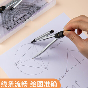 齐心（COMIX）圆规绘图套尺7件套学生考试套装开学必备（直尺+量角器+三角尺2把+圆规+橡皮+替换芯） B3261