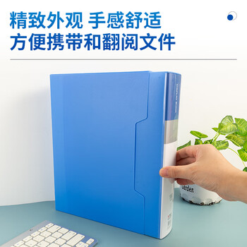 晨光（M&G）文具A4/30页资料册 文件夹文件册插页袋票据收纳 ADM929CGB