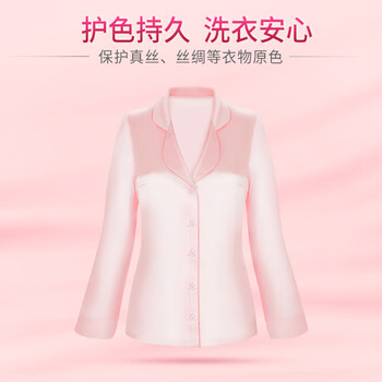 蓝月亮真丝洗涤剂桑蚕丝洗涤剂羊毛洗衣液 丝毛净500g瓶 不易缩水变形 蓝月亮真丝洗涤剂桑蚕丝洗涤剂羊毛洗衣液 丝毛净500g瓶 不易缩水变形