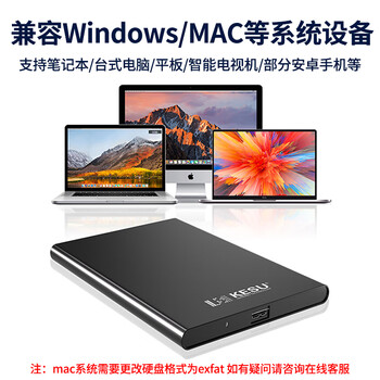 科硕（KESU）500GB 移动硬盘 USB3.0 大容量外接机械硬盘 大U盘 笔记本电脑手机连接 2.5英寸 家庭存储办公