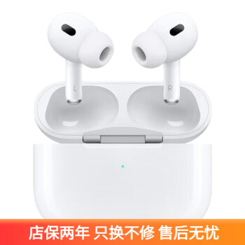 AirPods Pro价格报价行情- 京东