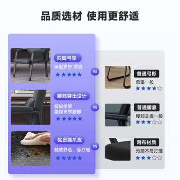 奈高（NAIGAO）办公椅电脑椅书房椅四角椅稳固弓形椅麻将椅会议职员椅钢架