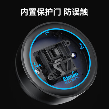 英特曼星空蓝光灯/明装酒柜轨道插座/餐桌柜可移动排插导轨插座/免打孔壁挂式墙壁滑轨插座 40cm