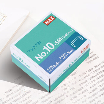MAX美克司易穿透订书针HD-10系列专用钉10#针 5000枚/盒 商务财务装订办公文具用品 NO.10-5M